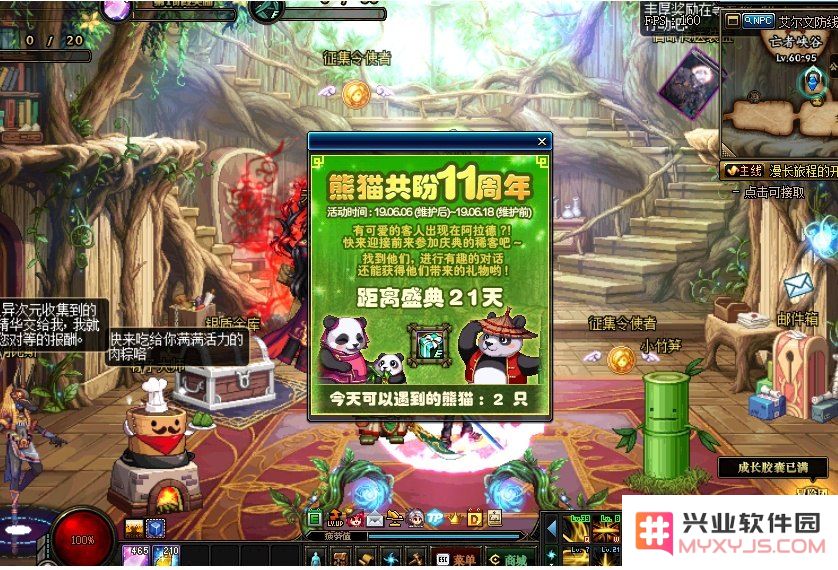 dnf熊猫 DNF熊猫：萌宠助力，探险更精彩