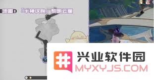 崩坏：星穹铁道半神议院中新书籍位置更新详细探讨