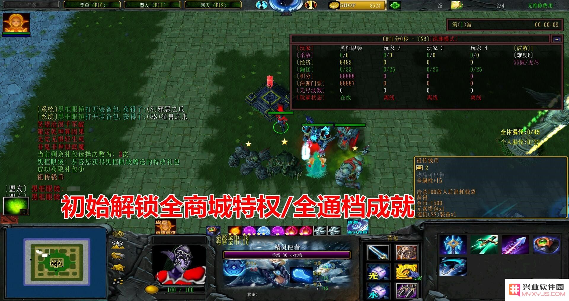 魔兽怎么改图 魔兽怎么改图