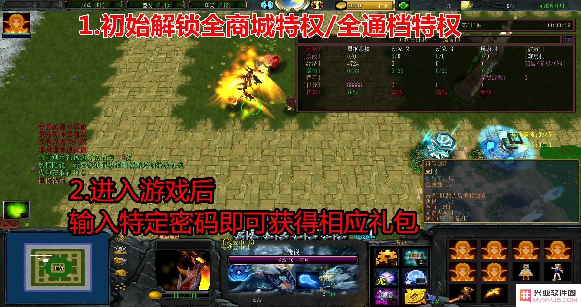魔兽怎么改图 魔兽怎么改图