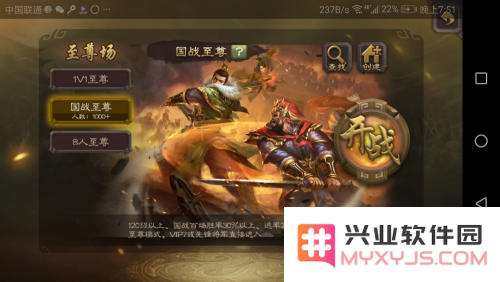 三国大战攻略 三国大战攻略：策略、武将与资源的终极指南