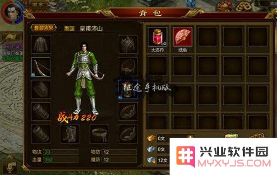 征途弓箭手加点 征途弓箭手加点攻略