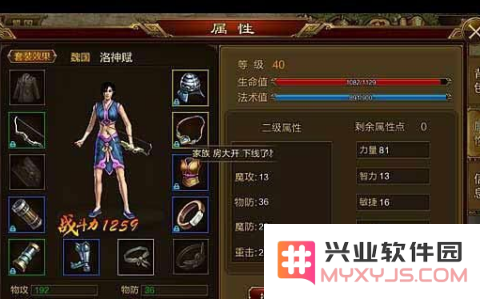 征途弓箭手加点 征途弓箭手加点攻略