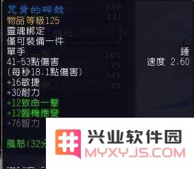 魔兽世界增强萨满职业揭秘 魔兽世界：深入解析增强萨满的技能与玩法