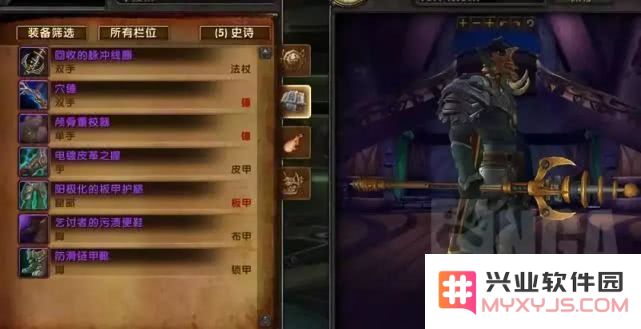 wow装备 &lt;h1&gt;WOW装备深度解析&lt;/h1&gt;