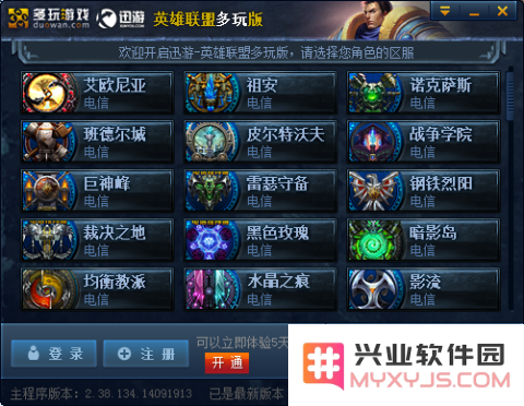 lol多玩游戏盒子 &lt;h1&gt;LOL多玩游戏盒子深度解析&lt;/h1&gt;