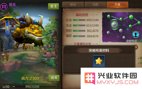 我叫mt4星升5星 我叫MT4从四星升至五星全面解析