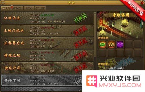 热血江湖英雄挂：踏入武侠世界，开启无尽冒险之旅的全新篇章