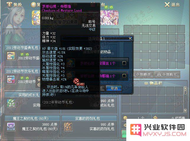 dnf51称号 DNF51称号深度解析