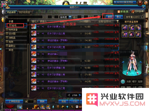 dnf51称号 DNF51称号深度解析