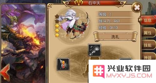 完美世界石中天 完美世界石中天角色深度解析