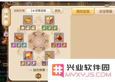 梦幻诛仙鬼王技能 &lt;h1&gt;梦幻诛仙鬼王技能详解&lt;/h1&gt;