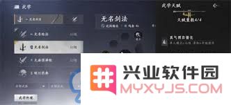 燕云十六声：全面剖析装备调率与音律设定的深层机制