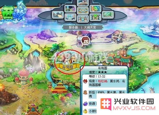 卡布西游八卦灵盘 卡布西游八卦灵盘深度解析