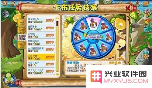 卡布西游八卦灵盘 卡布西游八卦灵盘深度解析