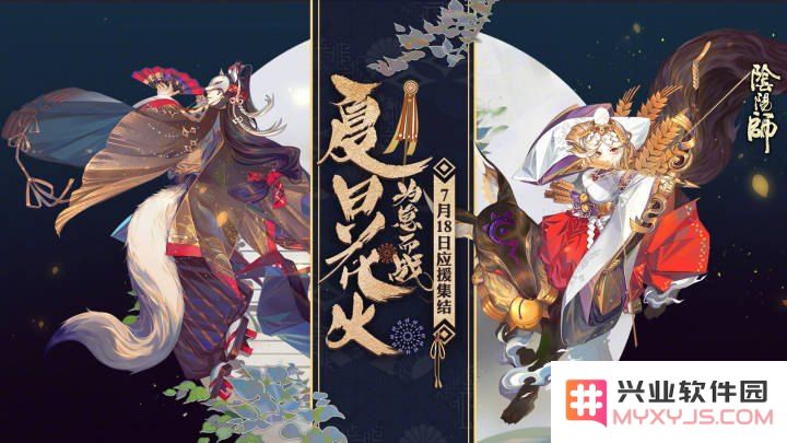 无颜之月说的是什 无颜之月游戏内容解析