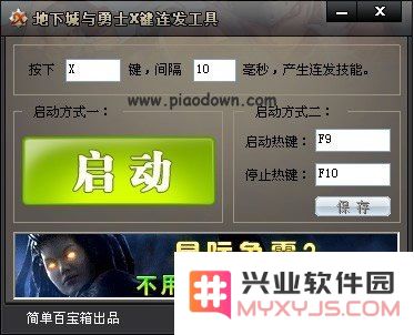 dnf简单百宝箱连发 DNF简单百宝箱连发：提升游戏体验的必备神器