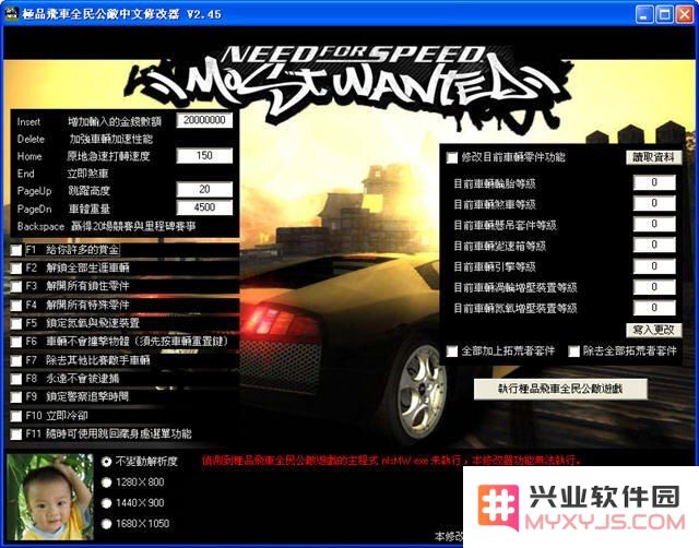 极品飞车9 修改器 &lt;h3&gt;极品飞车9 修改器深度解析&lt;/h3&gt;