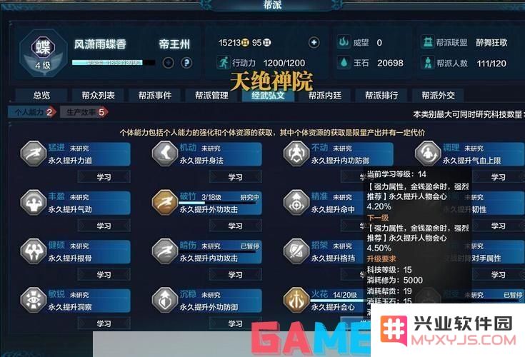 dnf华北二区 DNF华北二区游戏深度解析