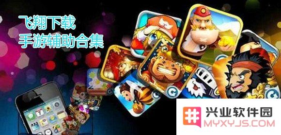 手机游戏网 手机游戏网：探索移动娱乐的无限可能