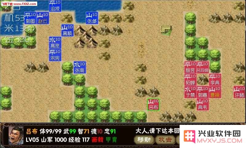 重返三国志单机怀旧版，重拾经典乐趣，续写三国辉煌梦，感受历史的魅力与战略的博弈