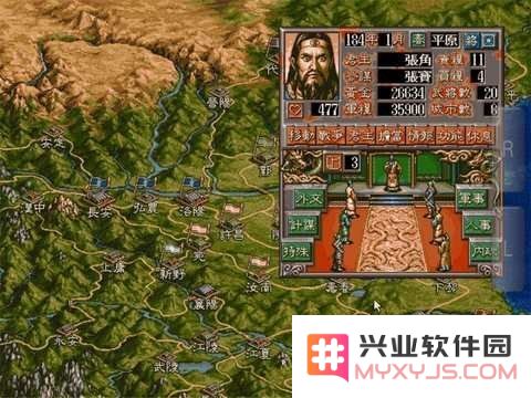 三国志单机怀旧版 三国志单机怀旧版：重温经典，再续三国梦