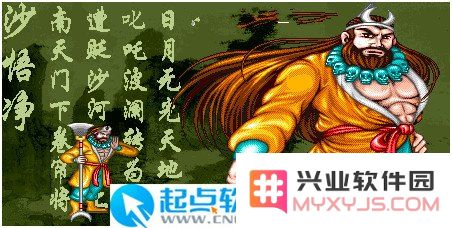 西游记释厄传秘籍 西游记释厄传秘籍深度解析