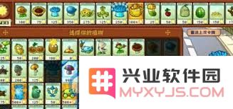 掌握植物大战僵尸游戏胜利法则：全面解析创新策略与通关技巧