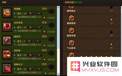 斗战神气功牛加点详解及攻略，帮助你打造最强气功牛角色