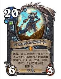 炉石传说32.0版本中熔核巨人的改动具体内容有哪些？