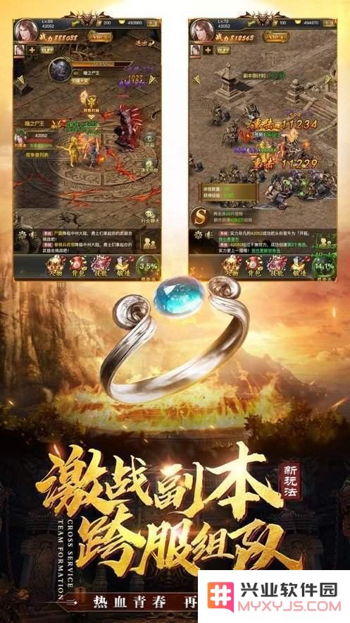 我本沉默版本传奇 我本沉默版本传奇：经典再现与深度探索