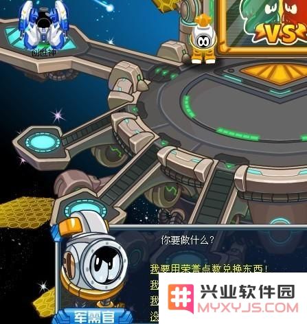 赛尔号雷伊刻印 赛尔号雷伊刻印深度解析
