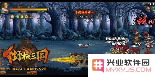 街机三国战魂攻略 街机三国战魂攻略