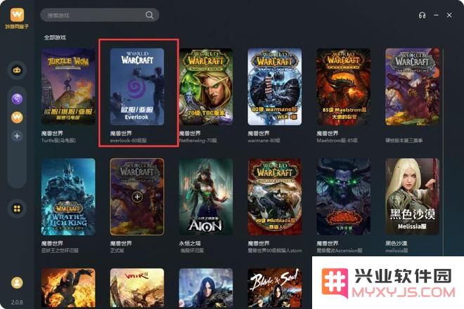 魔兽世界怎么安装 魔兽世界安装指南