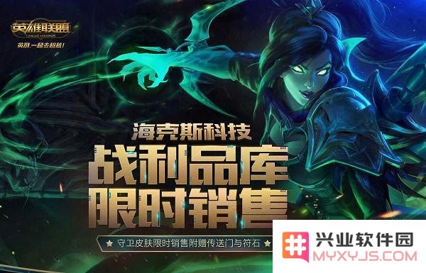 lol图奇 &lt;h1&gt;LOL图奇：暗夜刺客的致命追击&lt;/h1&gt;