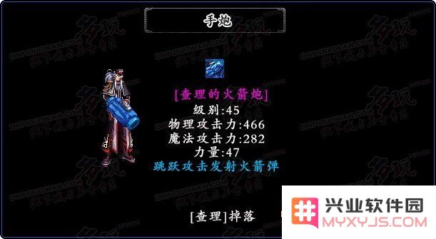 dnf领主神器 DNF领主神器深度解析