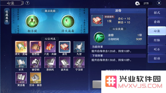天涯明月刀土豆 天涯明月刀中的土豆：游戏中的趣味元素与美食文化