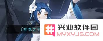 神隐之子神觉者葵是否值得培养？全面分析其潜力与价值