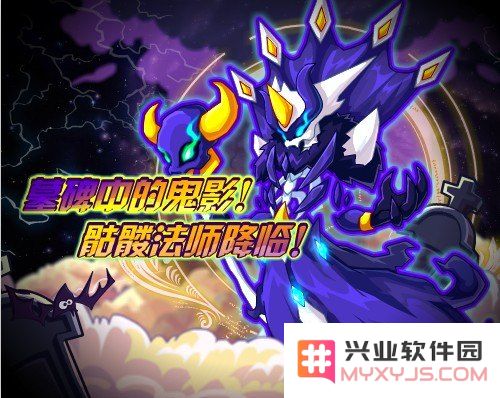 赛尔号骷髅法师 赛尔号骷髅法师深度解析