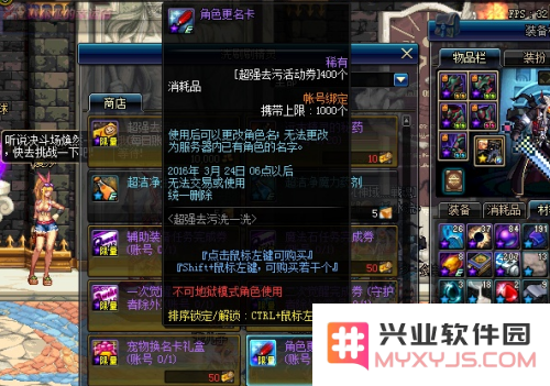 dnf公会名字 DNF公会名字精选与游戏文化解析
