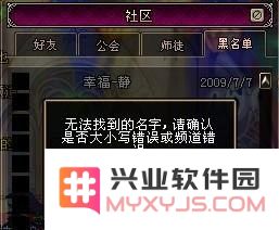dnf公会名字 DNF公会名字精选与游戏文化解析