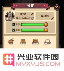 刺激大闯关游戏玩法全解析与攻略分享，助你轻松挑战各类难关！