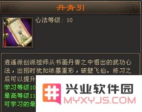 天龙八部逍遥跳射 天龙八部逍遥派跳射技巧深度解析