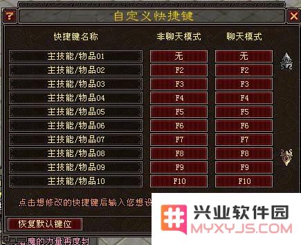 天龙八部逍遥跳射 天龙八部逍遥派跳射技巧深度解析