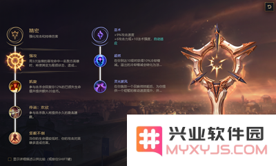 lol狗熊天赋 LOL狗熊天赋深度解析