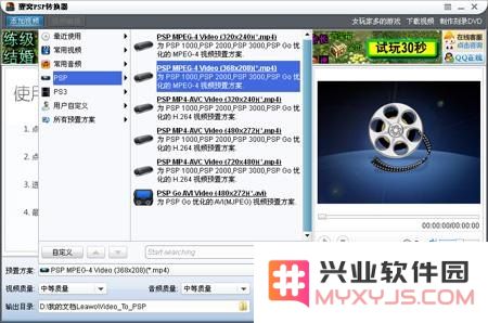 psp3000电影 PSP3000电影功能深度解析