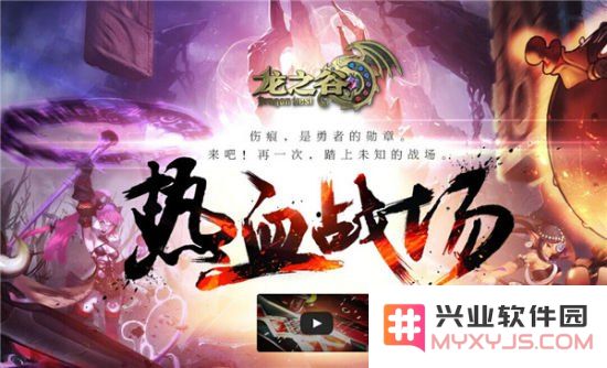 探秘龙之谷WCG：奇幻与竞技交织的盛大赛事之旅