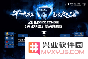 nest英雄联盟 Nest英雄联盟：深度解析与精彩回顾