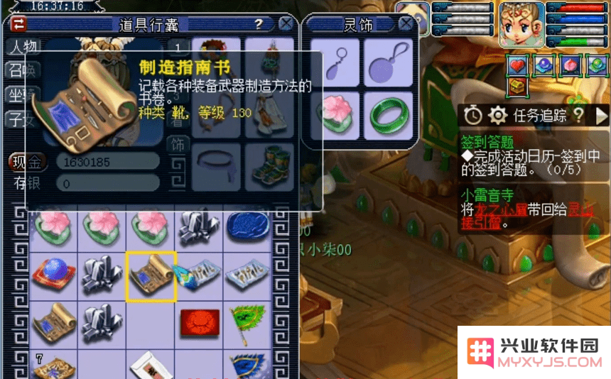 神武本级收益相关 神武本级收益深度解析