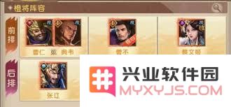 三国问鼎山河中张辽的技能特点和战斗策略具体分析